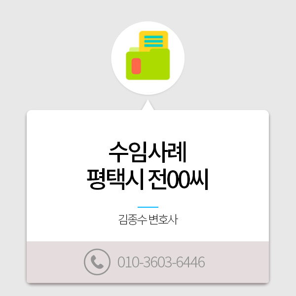 %25EC%2588%2598%25EC%259E%2584%25EC%2582%25AC%25EB%25A1%2580_%25EC%258D%25B8%25EB%2584%25A4%25EC%259D%25BC66.jpg